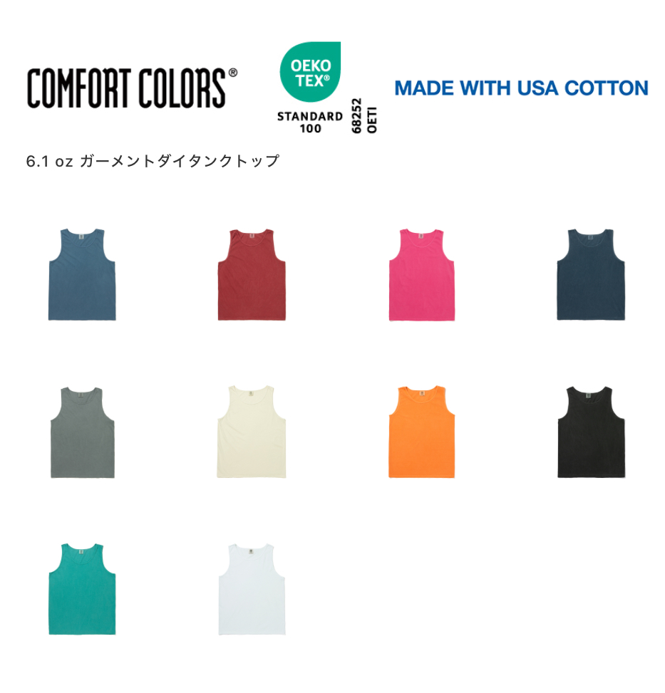 COMFORT COLORS ガーメントダイタンクトップ 6.1oz CC9360 - 画像 (6)